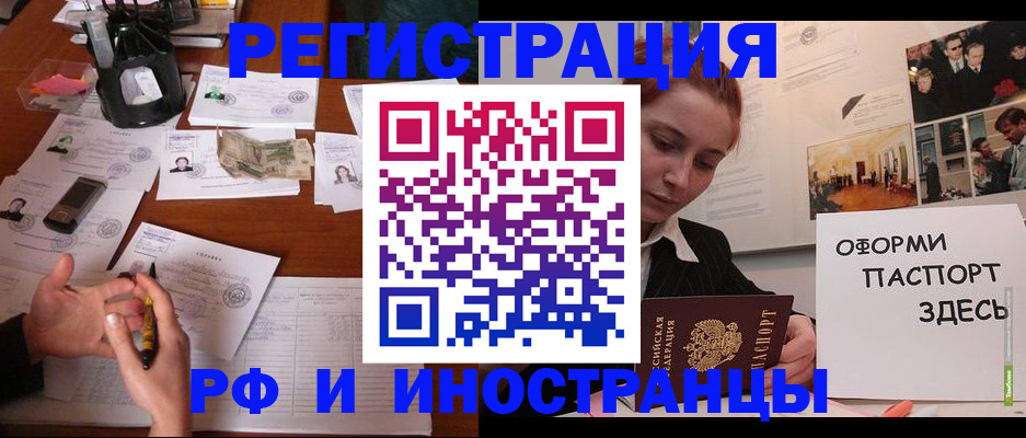 регистрация для школы в Тутаеве