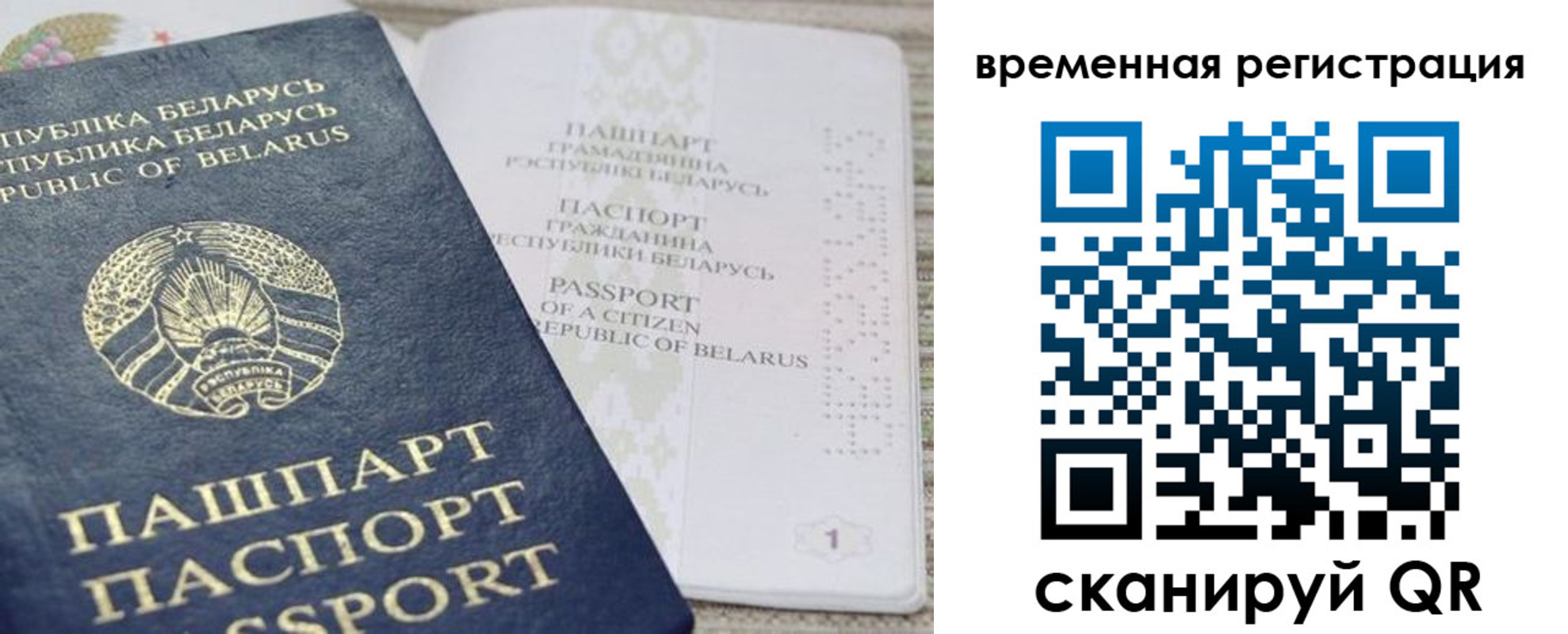 регистрация для дет. сада в Тутаеве