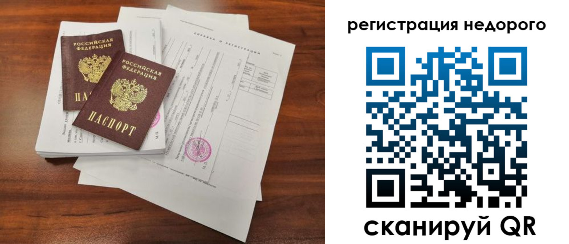 где прописаться в Тутаеве