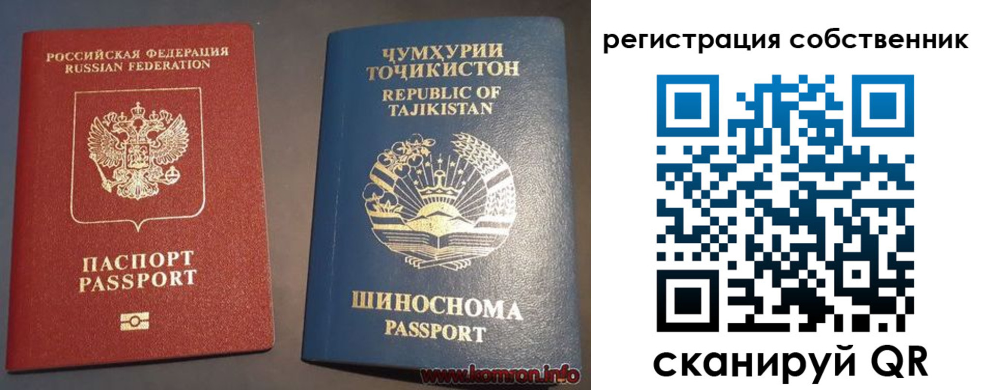 прописка штамп в Тутаеве