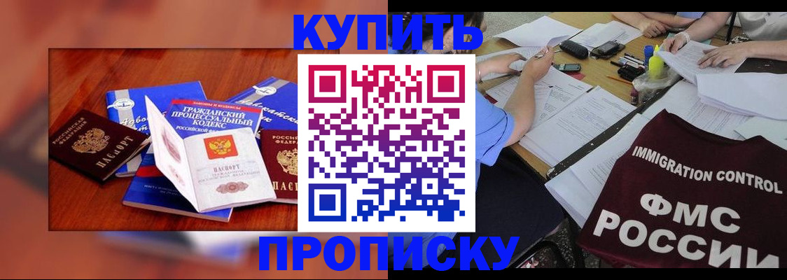 прописка регистрация в Тутаеве