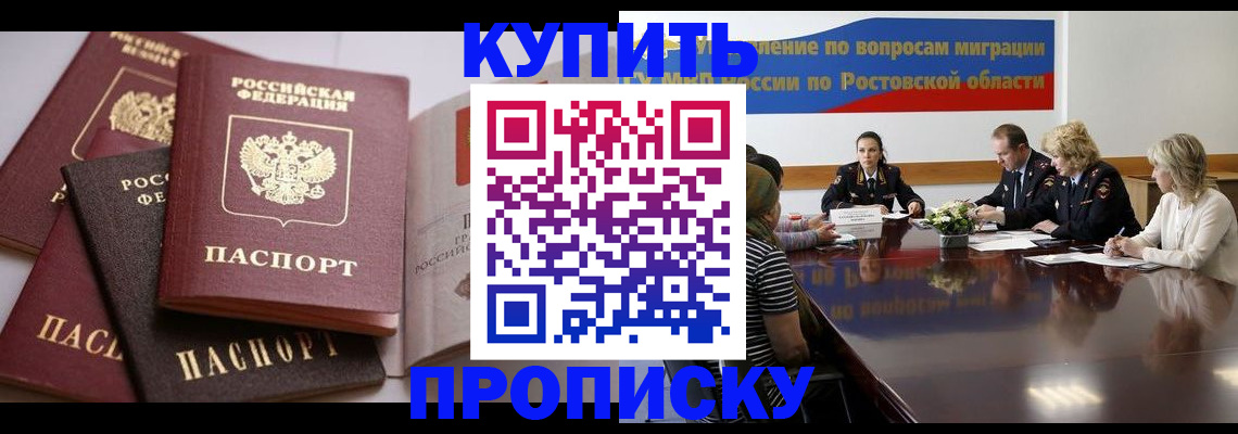 прописка поиск в Тутаеве