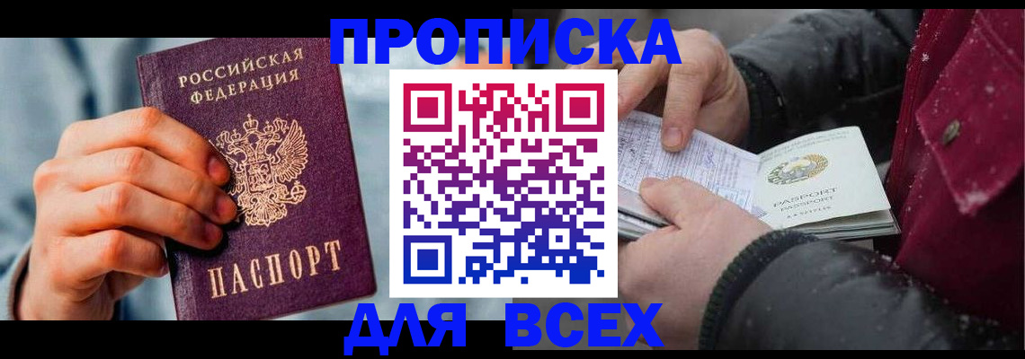 временная регистрация поиск в Тутаеве