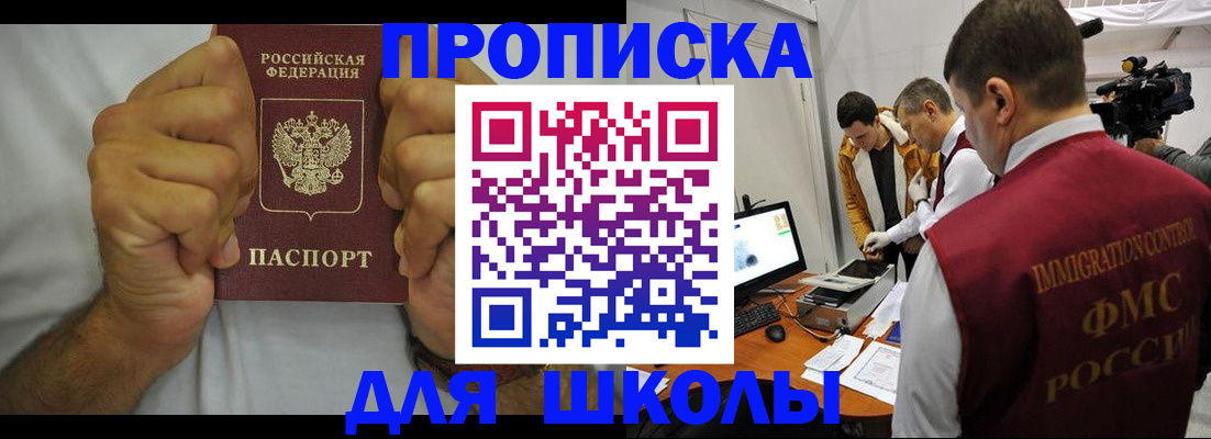 временная регистрация недорого в Тутаеве