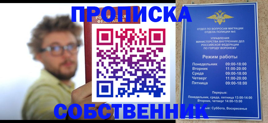 временная регистрация гарантия в Тутаеве