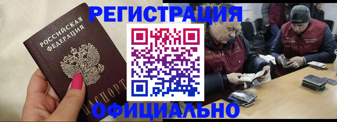 временная регистрация собственник в Тутаеве