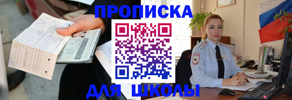 регистрация для дет. сада в Тутаеве